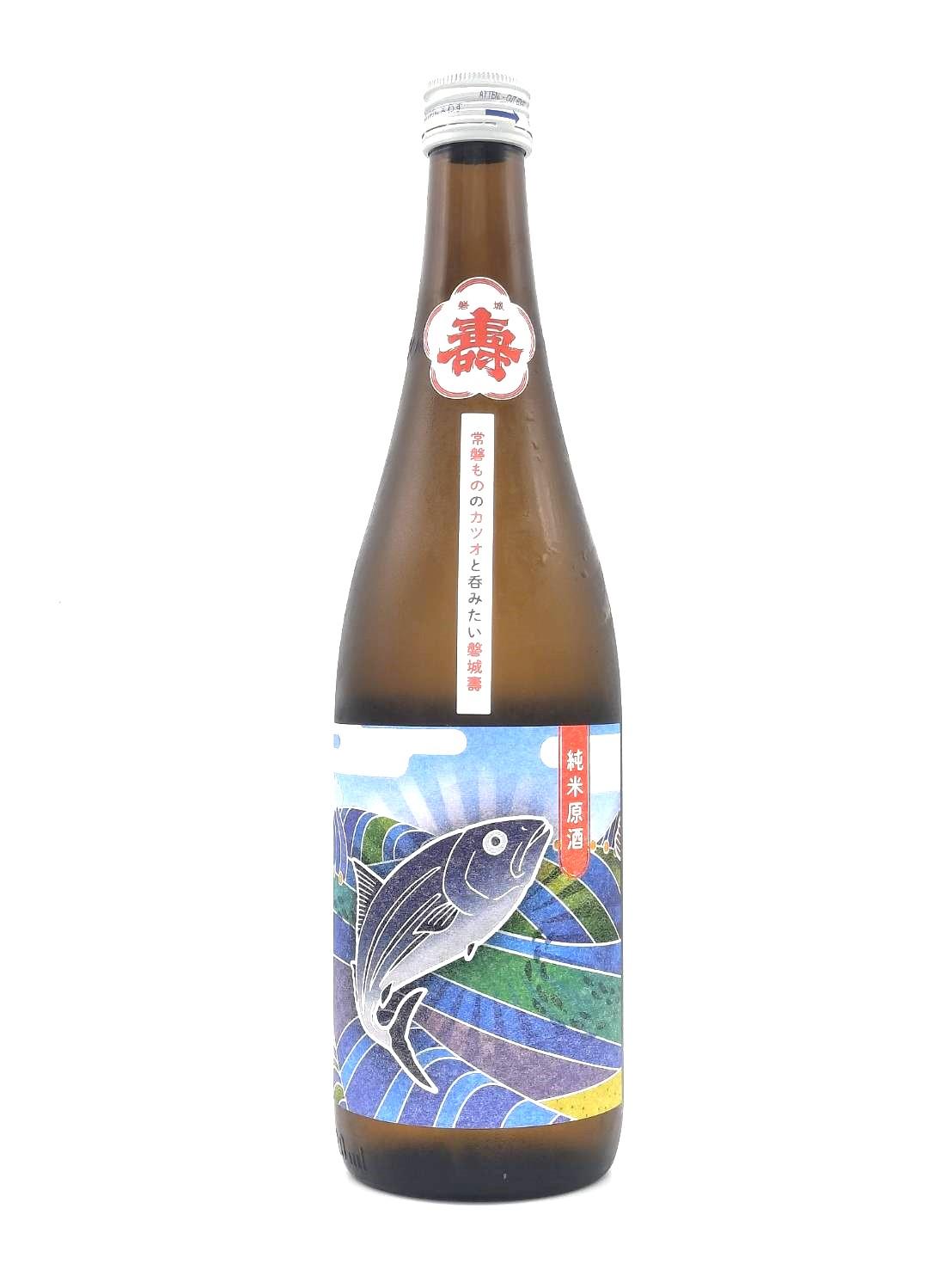 磐城壽　魚酒マリアージュ　カツオ