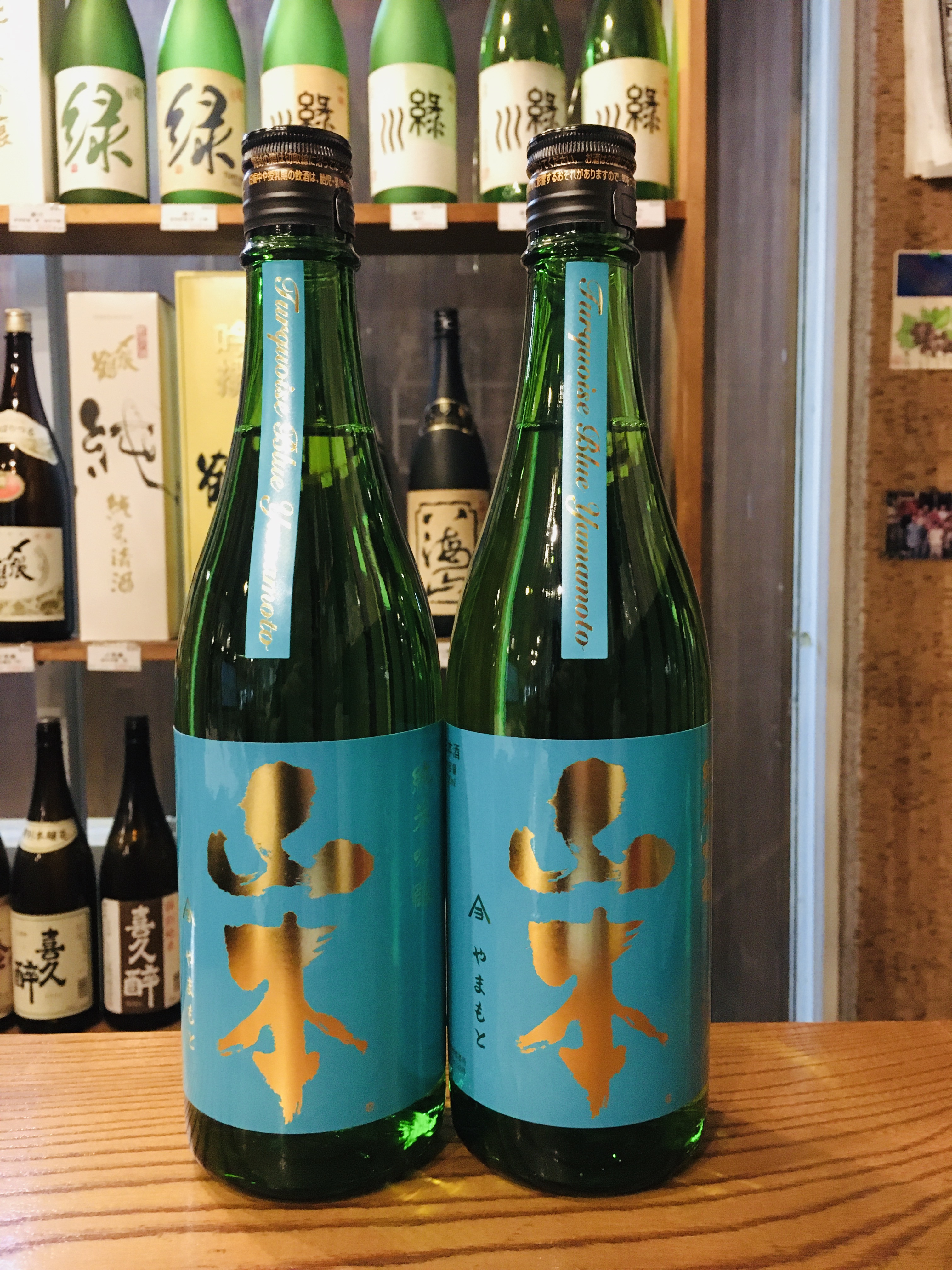山本 純米吟醸 改良信交ターコイズブルー | 日本酒 | 取扱地酒銘柄 | 地酒の籠屋 | 東京都狛江市の酒屋 籠屋 秋元商店