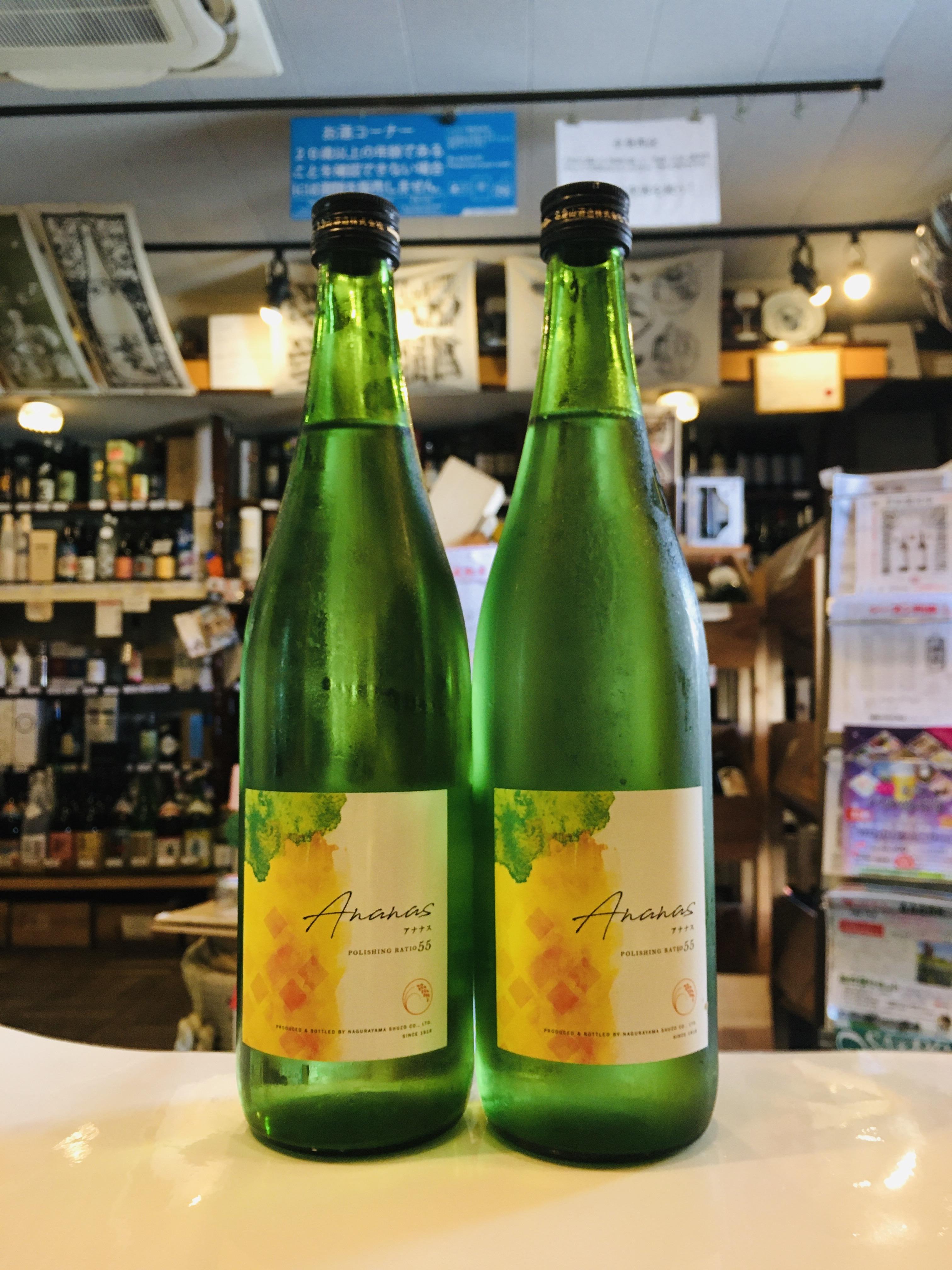 名倉山 純米吟醸 Ananas | 日本酒 | 取扱地酒銘柄 | 地酒の籠屋 | 東京都狛江市の酒屋 籠屋 秋元商店