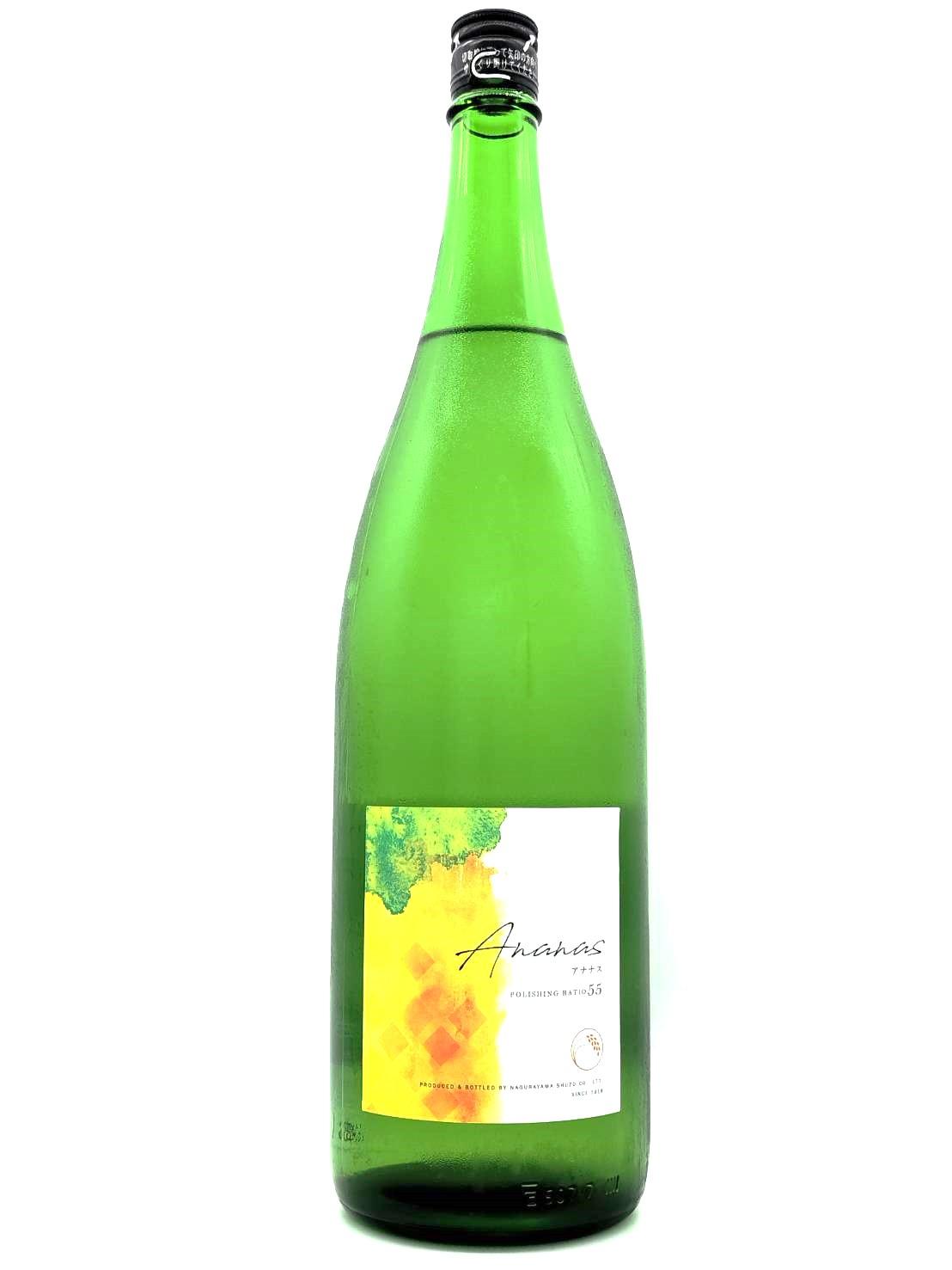 名倉山 純米吟醸 Ananas | 日本酒 | 取扱地酒銘柄 | 地酒の籠屋 | 東京都狛江市の酒屋 籠屋 秋元商店
