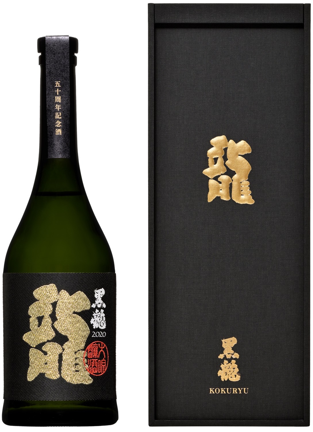 黒龍 大吟醸 龍 五十周年記念酒 ※お一人様1本でお願いします。