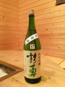 杉勇　純米吟醸　生原酒