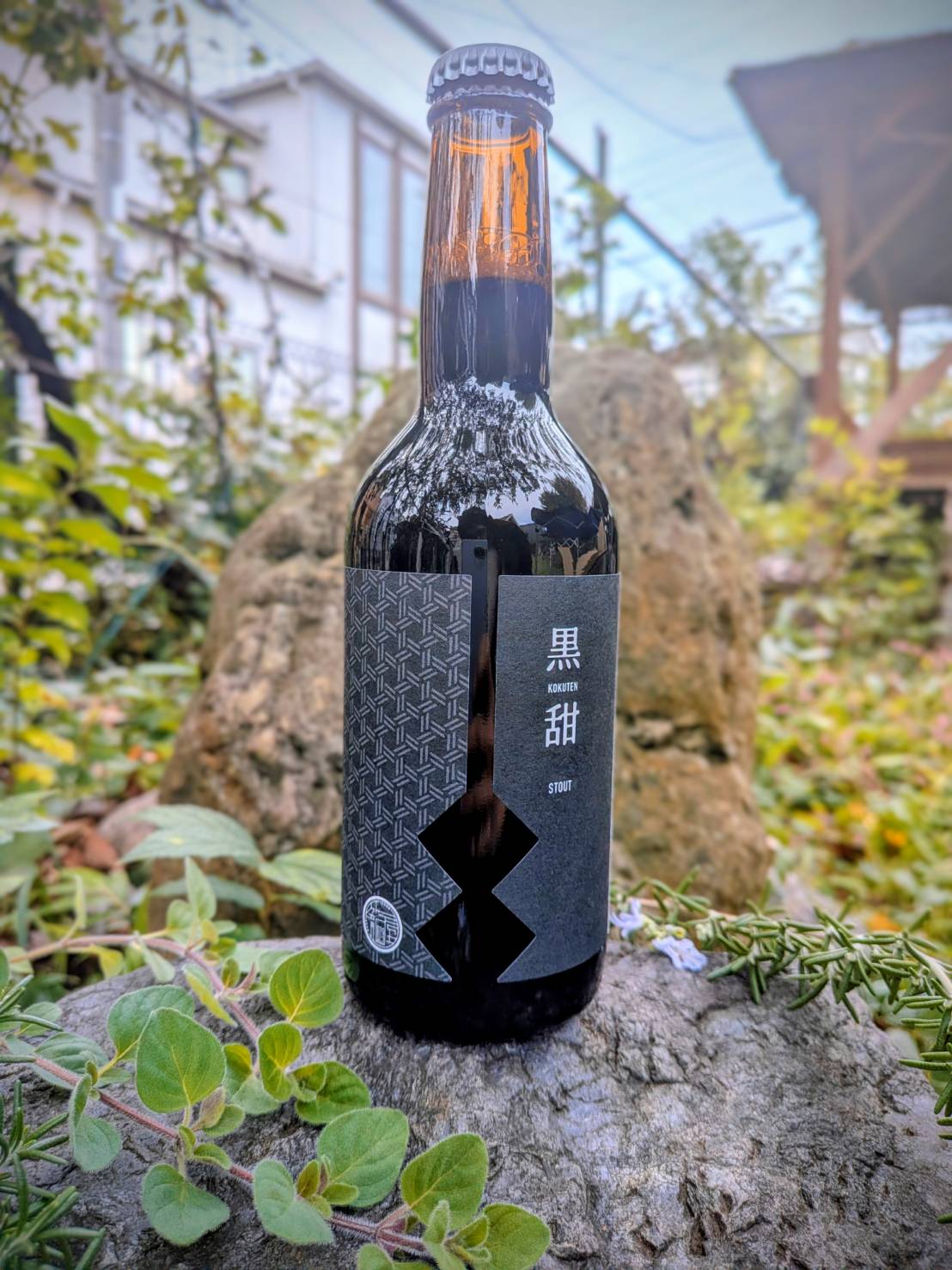 籠屋ブルワリー　黒甜