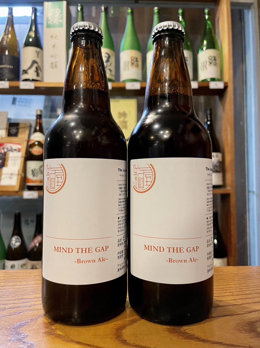 籠屋ブルワリー MIND THE GAP ーBrown Ale-