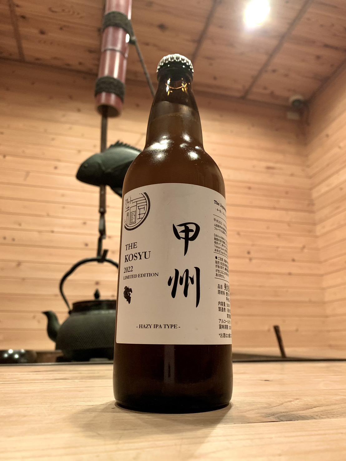 籠屋ブルワリー 甲州エール