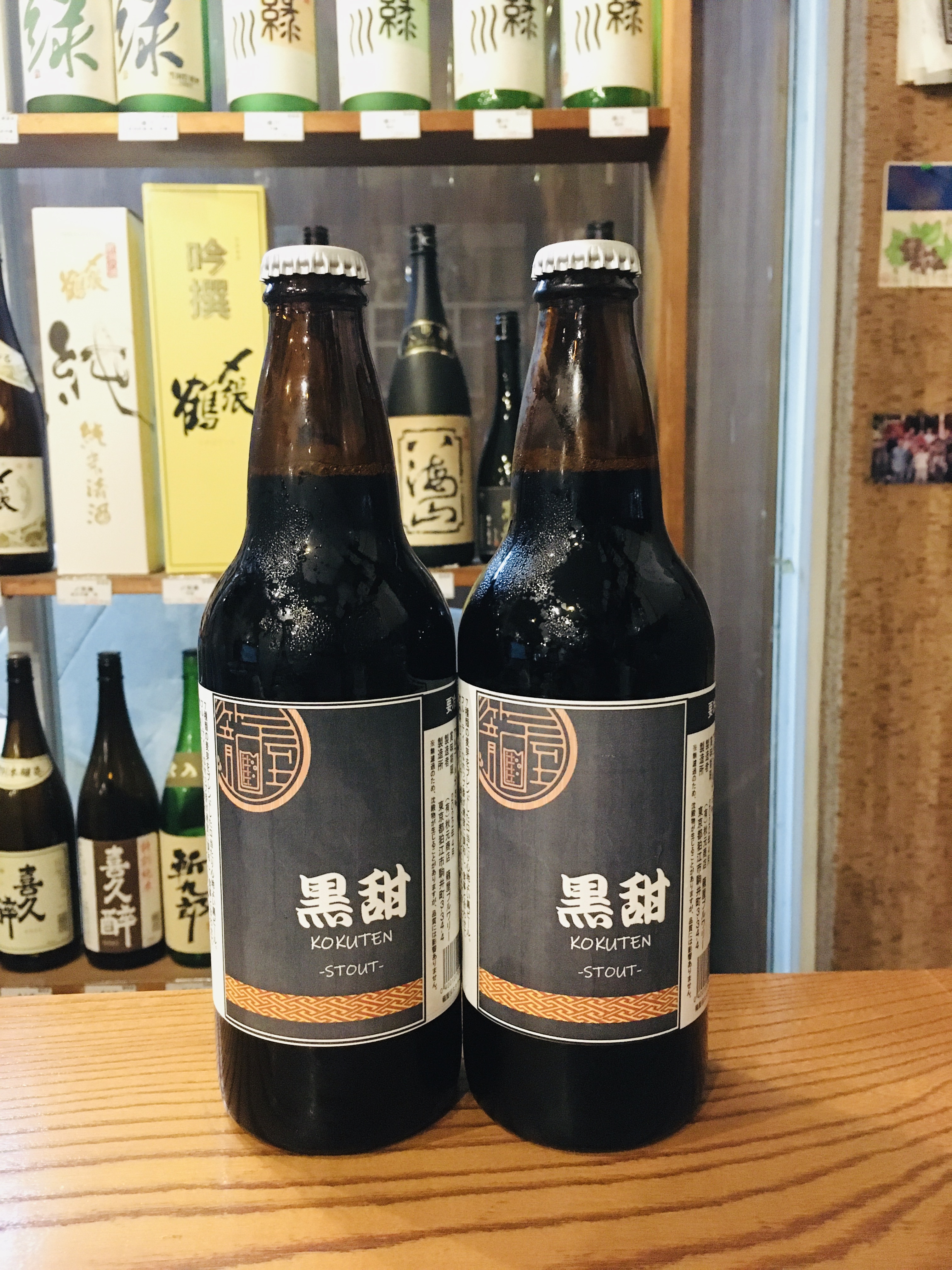籠屋ブルワリー 黒甜(こくてん)