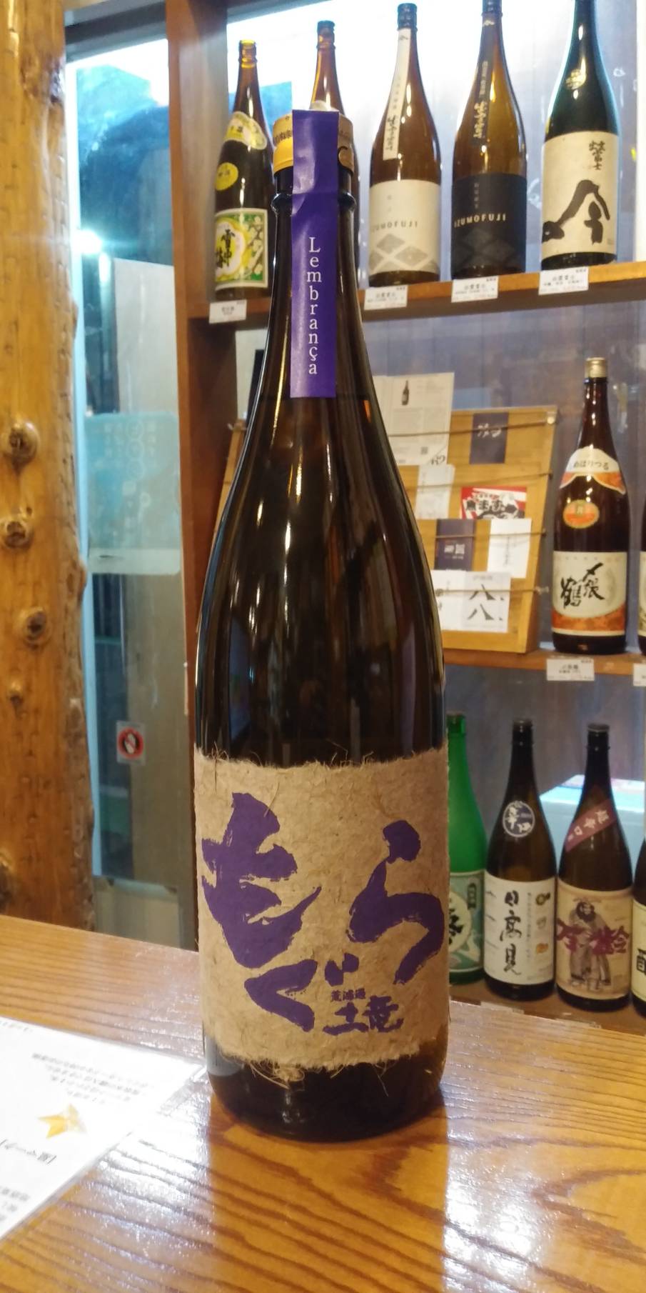 乙25°土竜 もぐら【紫】 頴娃紫(エイムラサキ)