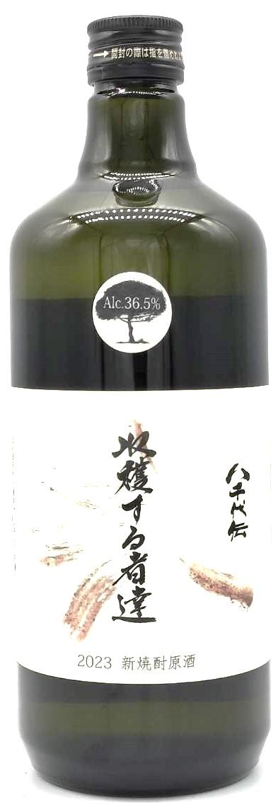 乙３７°八千代伝　原酒　白　Harvester