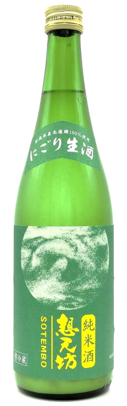 想天坊 純米にごり酒