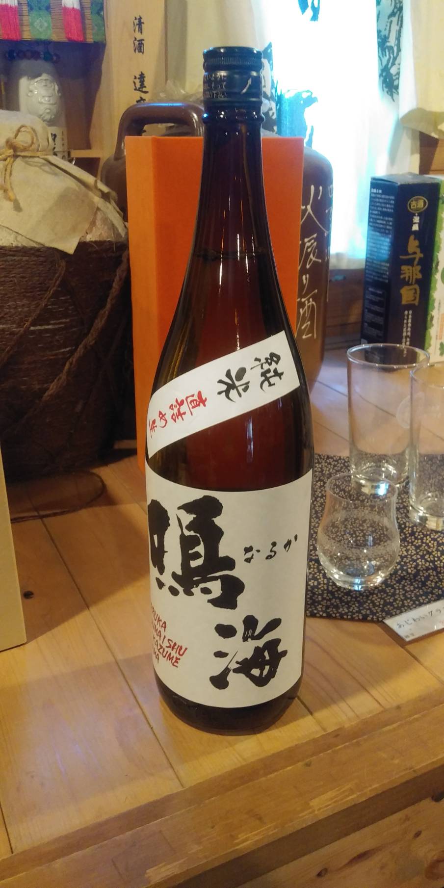 鳴海 特別純米 直詰め生【白ラベル】