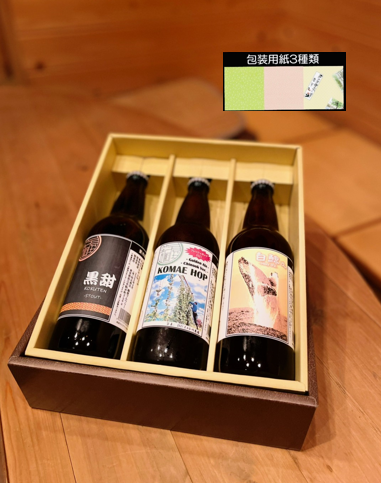 ギフト用　ビール3本　箱