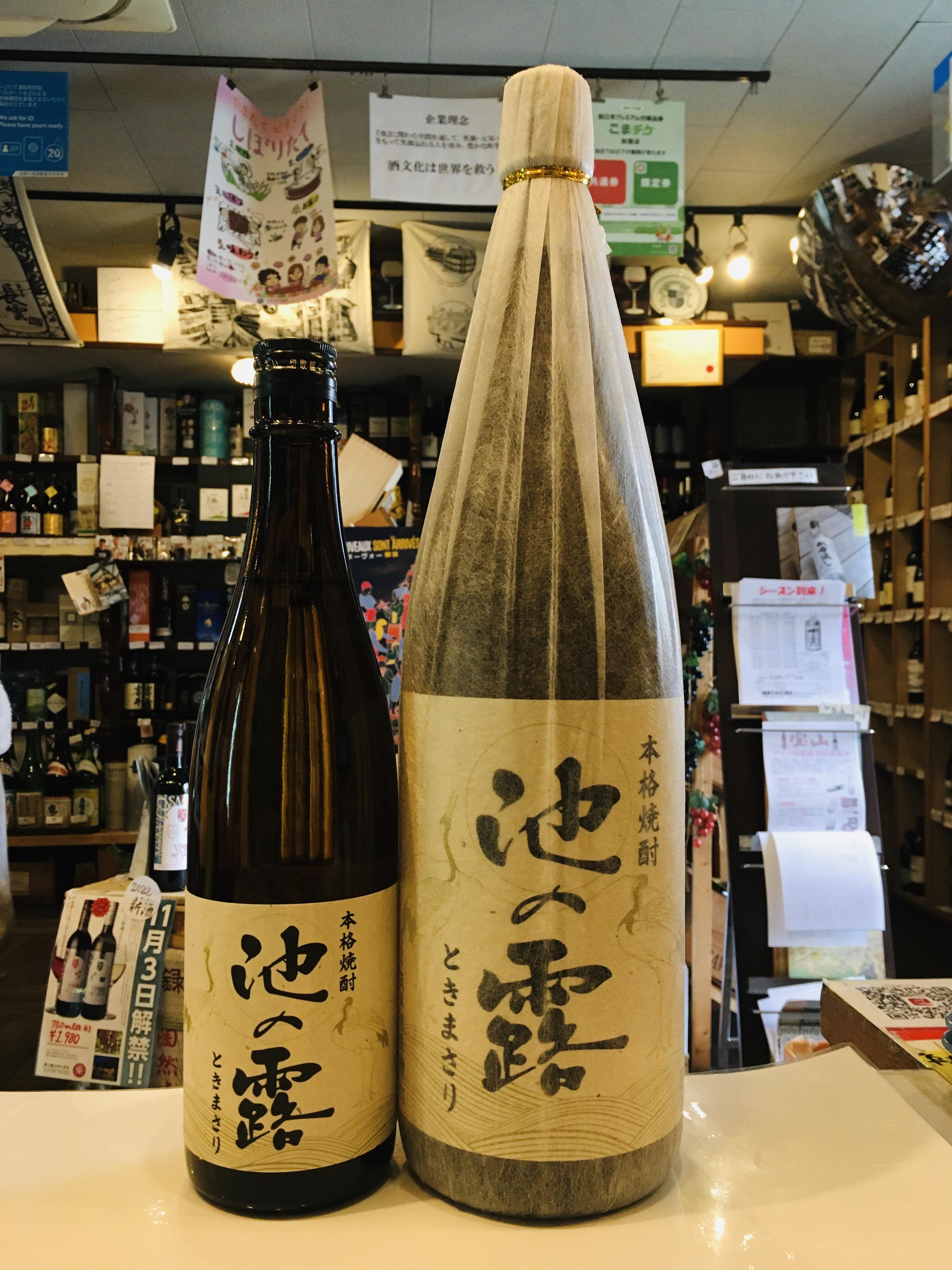 乙25°池の露 ときまさり
