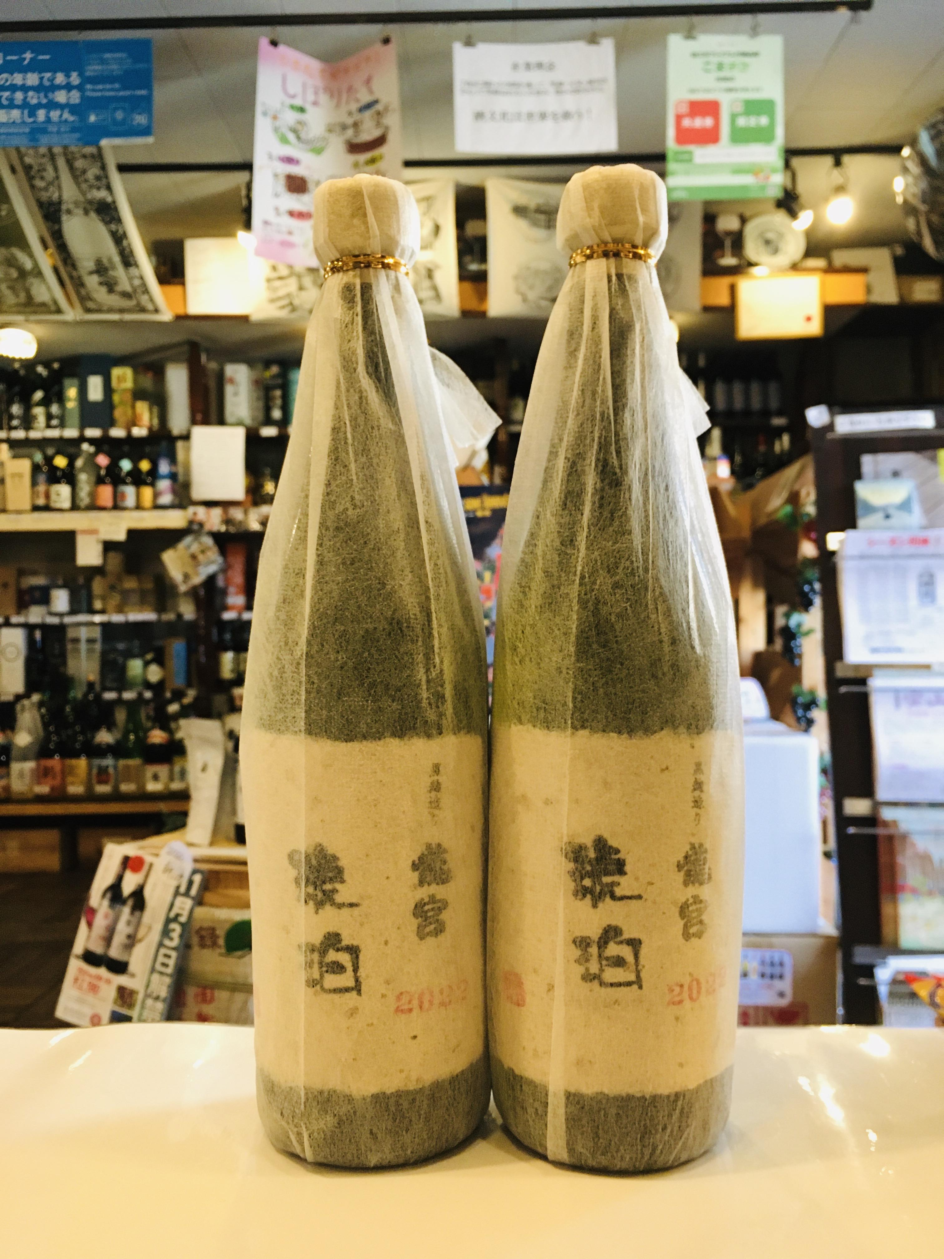 乙38度 龍宮 琥珀 2022