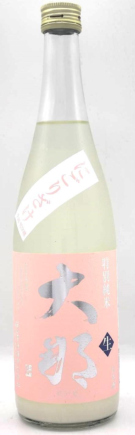 大那　特別純米　にごり酒　生酒