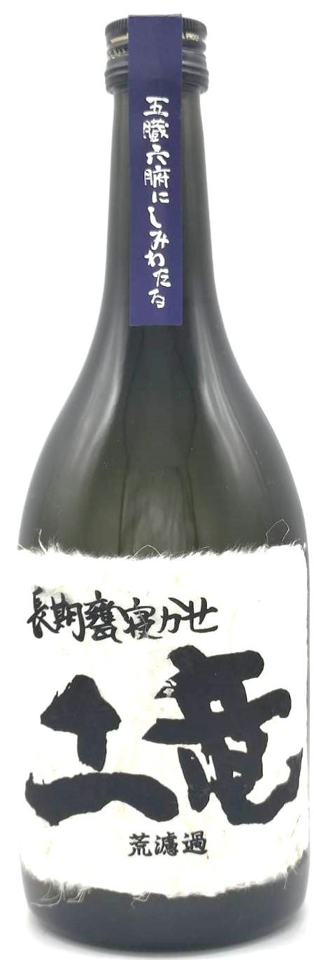 乙25°もぐら 長期甕寝かせ
