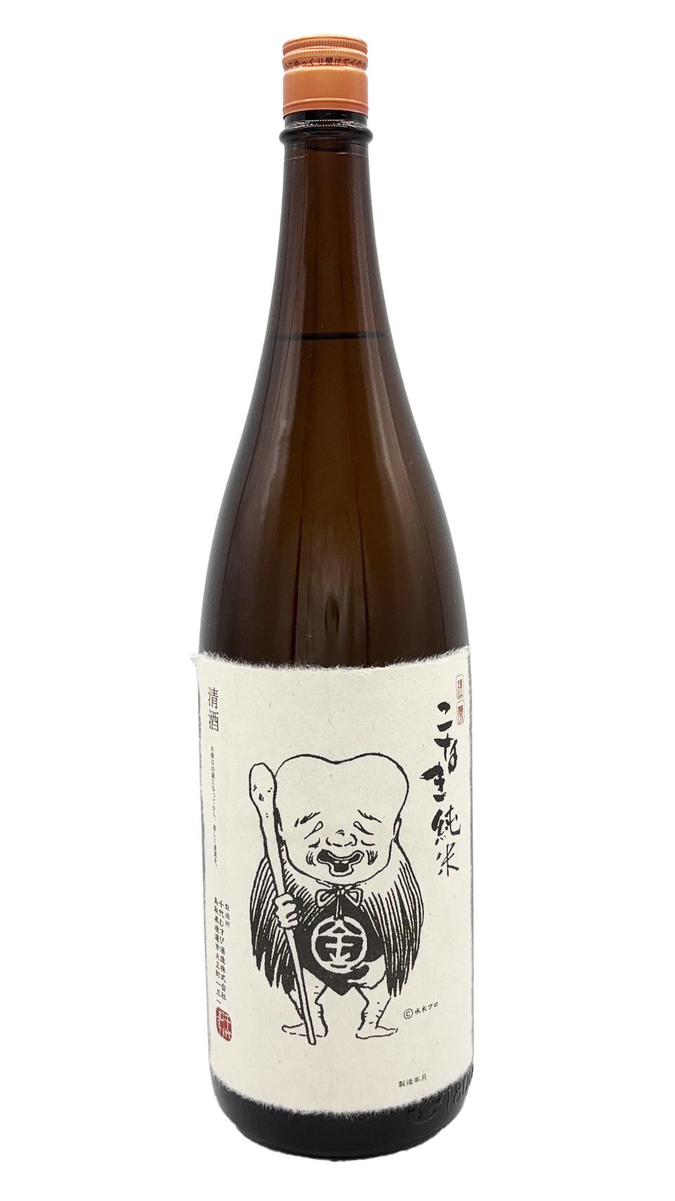 こなき純米 無濾過特別純米