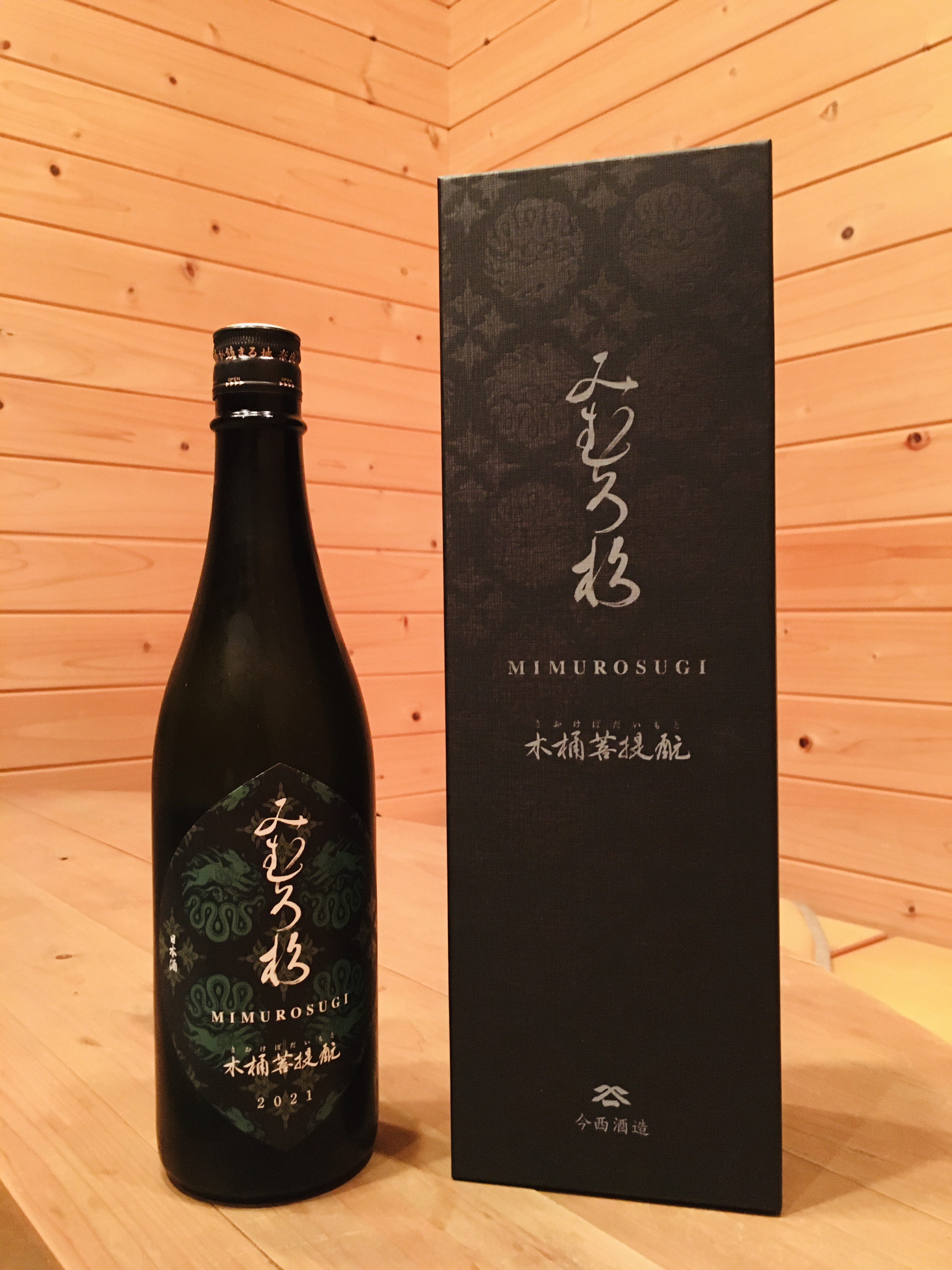 み むろ 杉 日本酒 評価