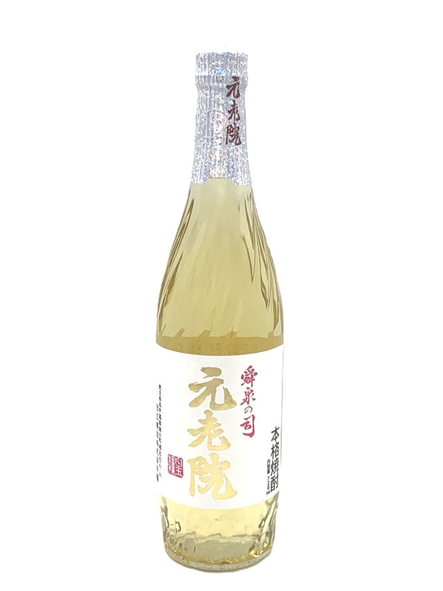 元老院