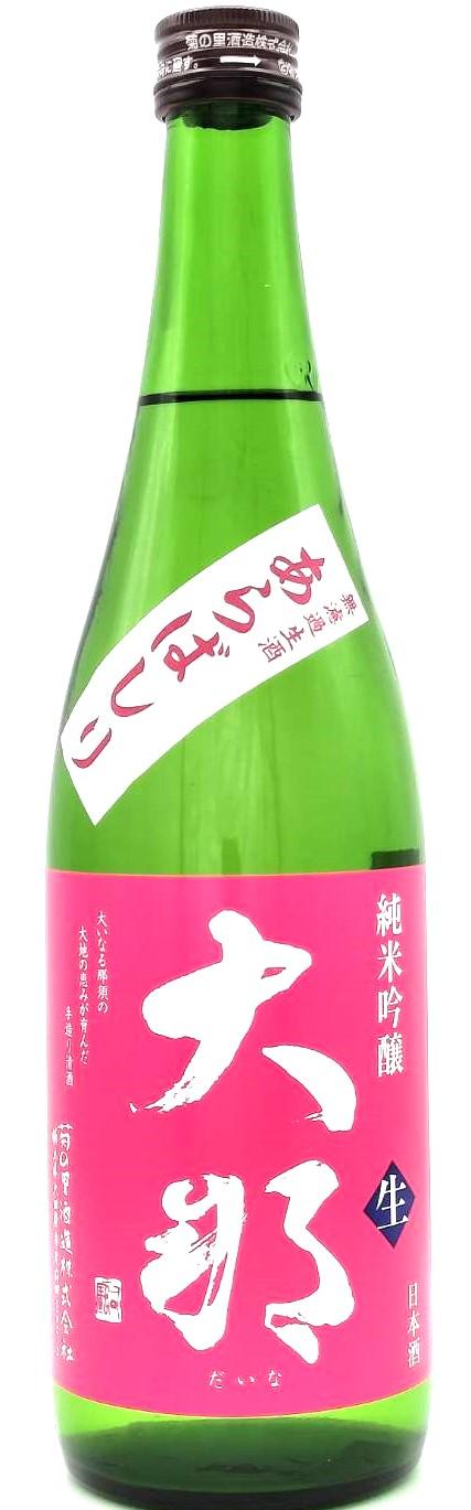 大那 純米吟醸 あらばしり生