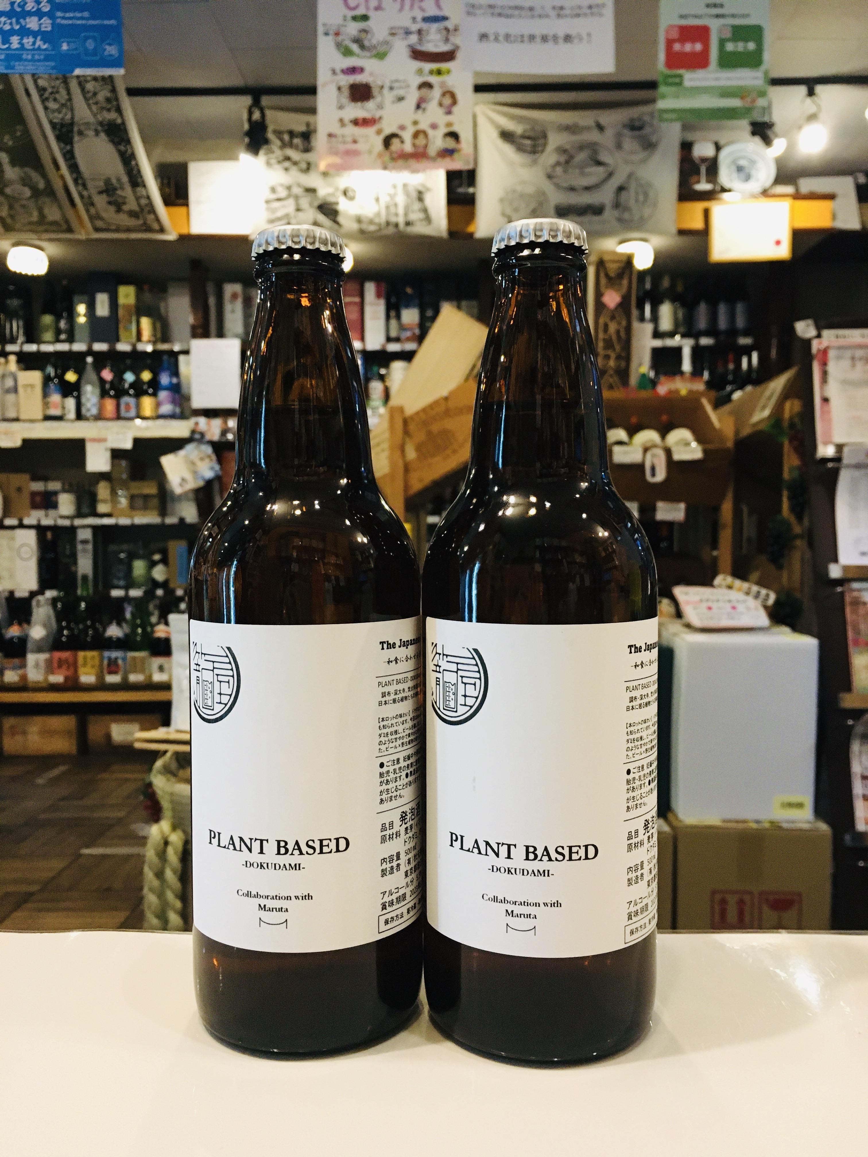 籠屋ブルワリー PLANT BASED