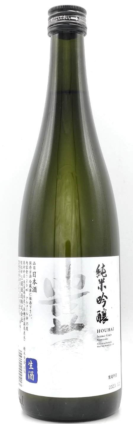 豊盃 純米吟醸 豊盃米winter 生