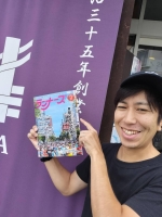 月刊ランナーズさんに取材していただきました！