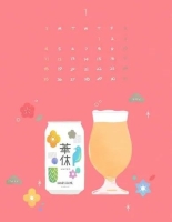 ビール女子に掲載されました！