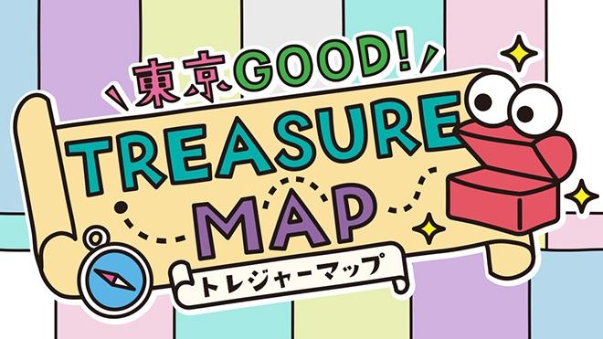 テレビ東京【東京ＧＯＯＤ！ＴＲＥＡＳＵＲＥ ＭＡＰ】で紹介されました！