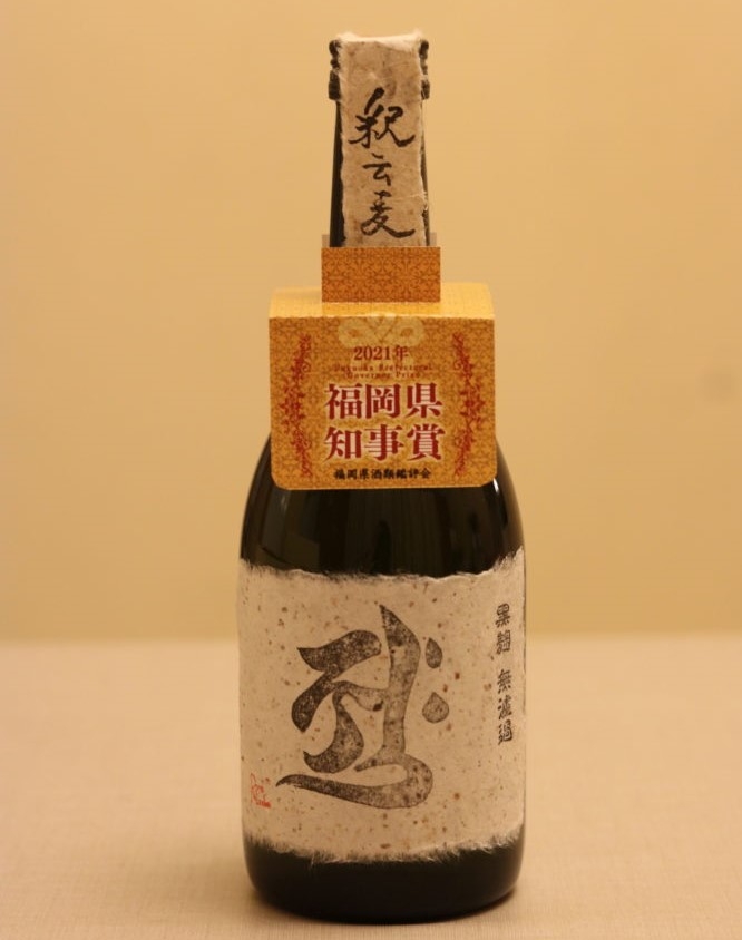 麦焼酎「黒麹無濾過釈云麦（じゃくうんばく）」が『福岡県知事賞』を受賞致しました！